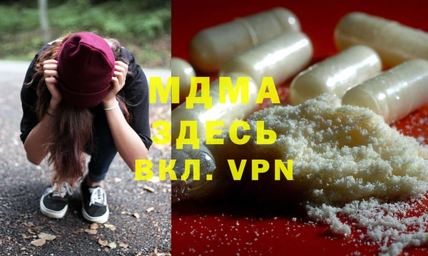 MDMA Богородск