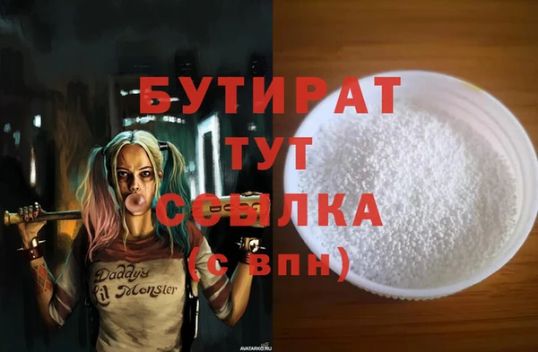 MDMA Богородицк