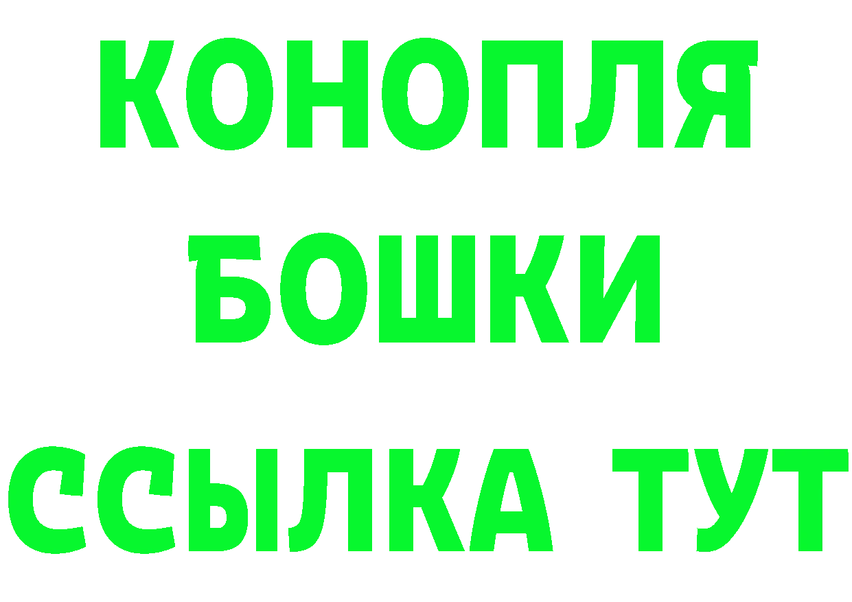 Героин гречка ТОР это гидра Верхоянск